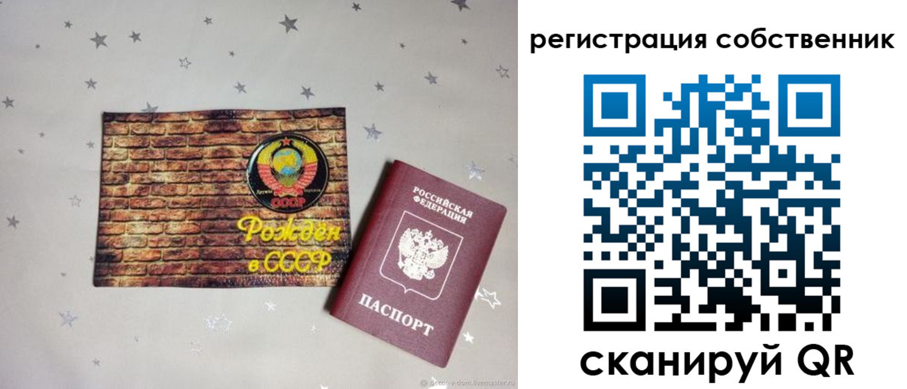 миграционный учет в Кургане