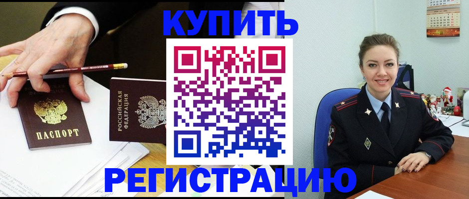 найти адрес прописки в Кургане